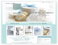 モノホワイト